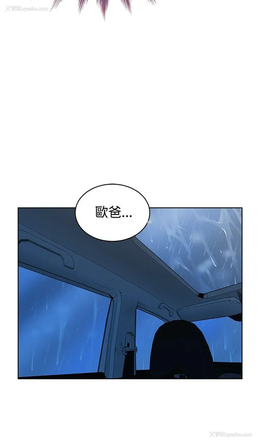 10P - 要交换吗？