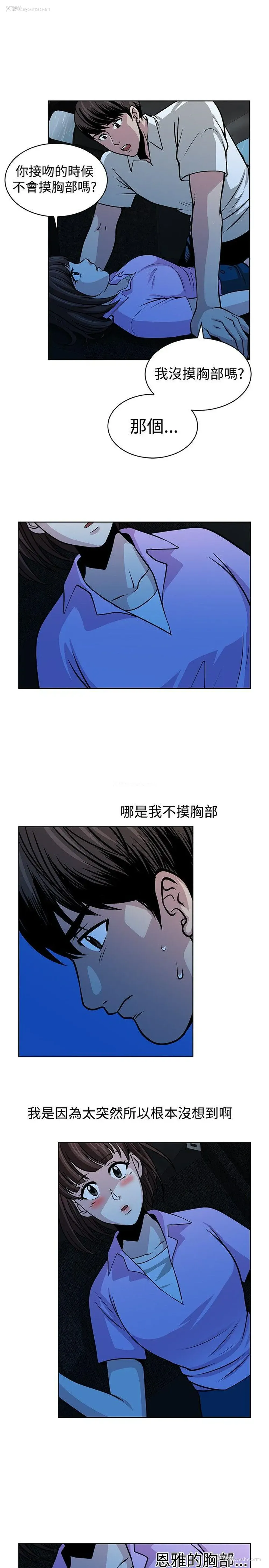 11P - 要交换吗？