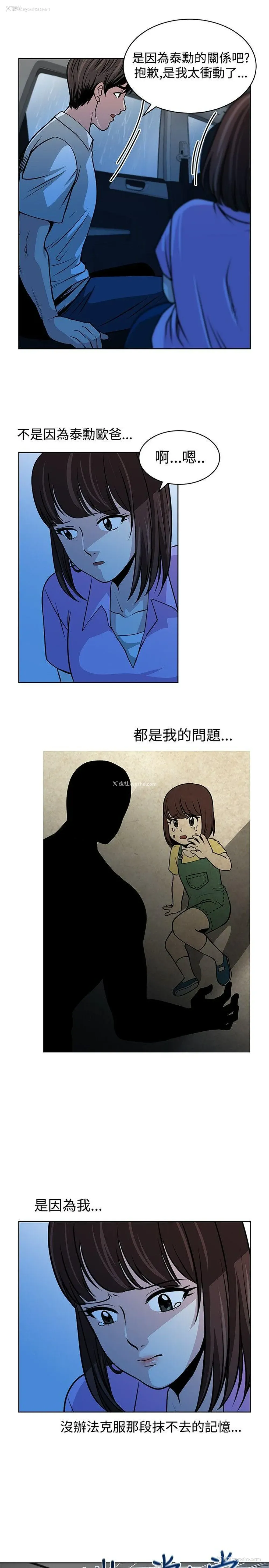 15P - 要交换吗？