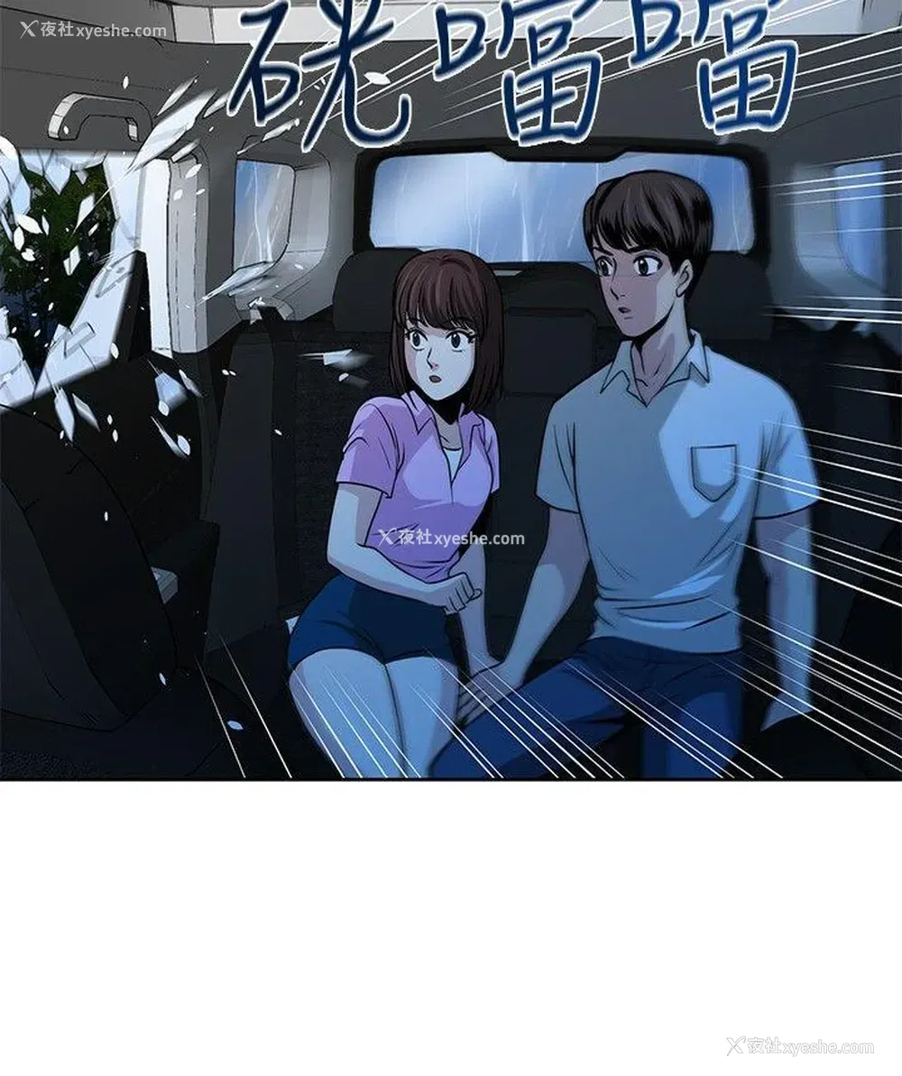 16P - 要交换吗？