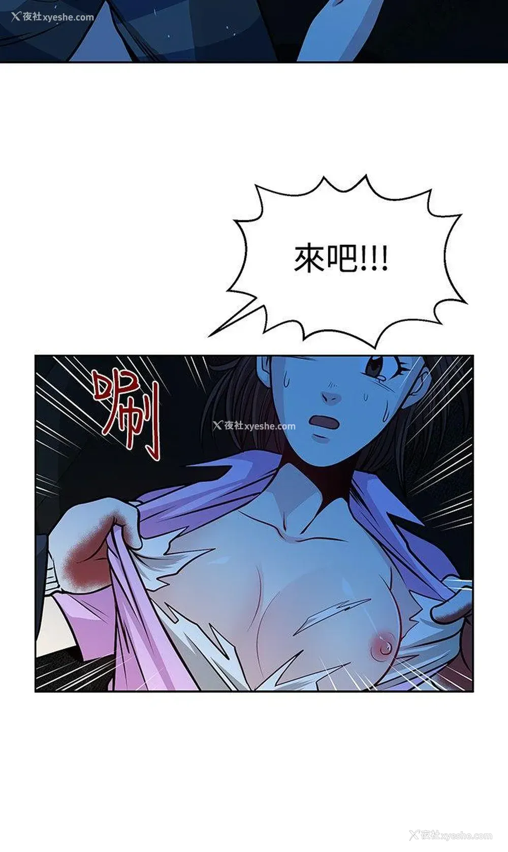 21P - 要交换吗？