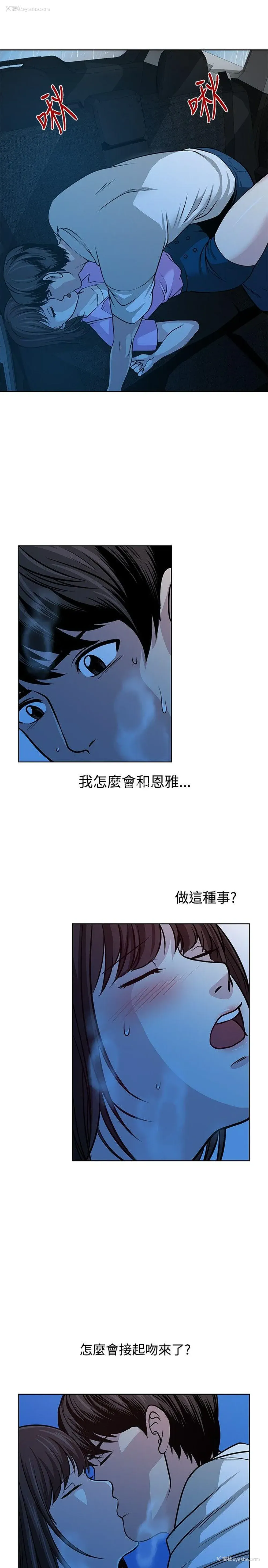 3P - 要交换吗？