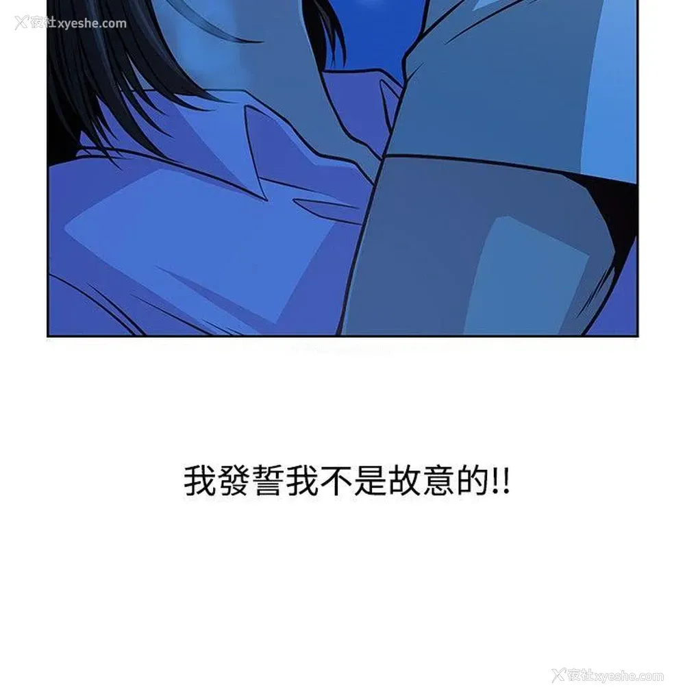 4P - 要交换吗？