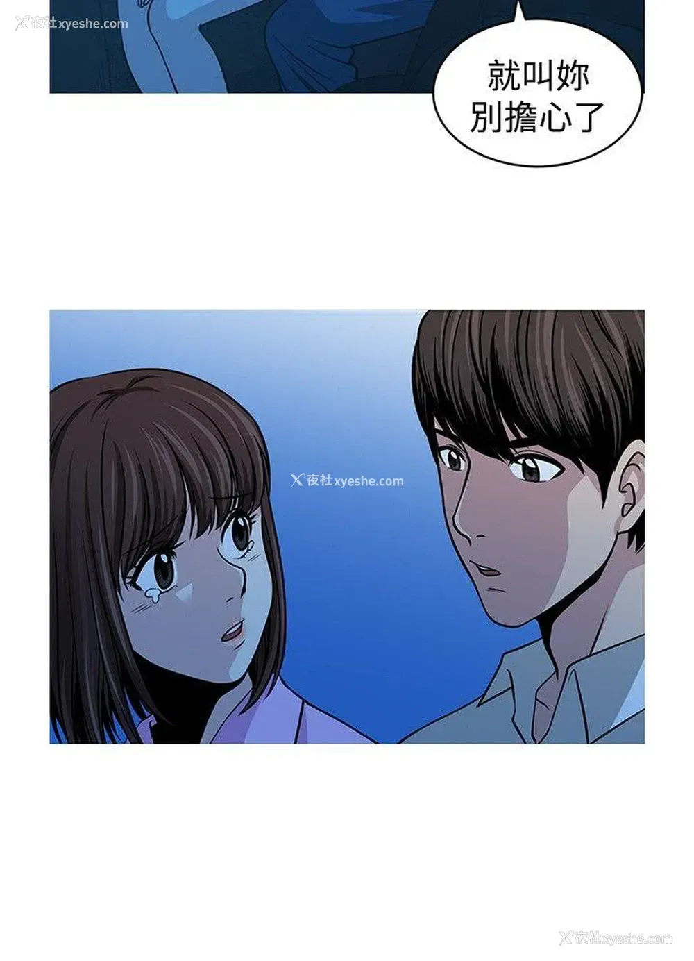 6P - 要交换吗？