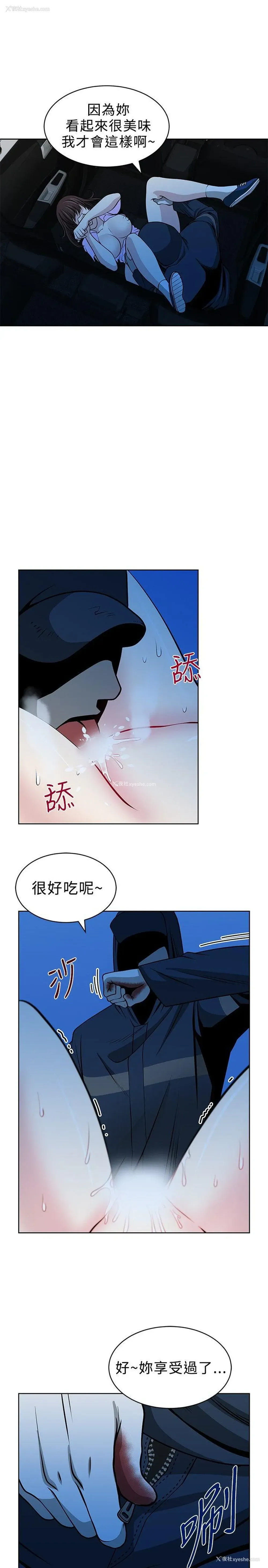 11P - 要交换吗？