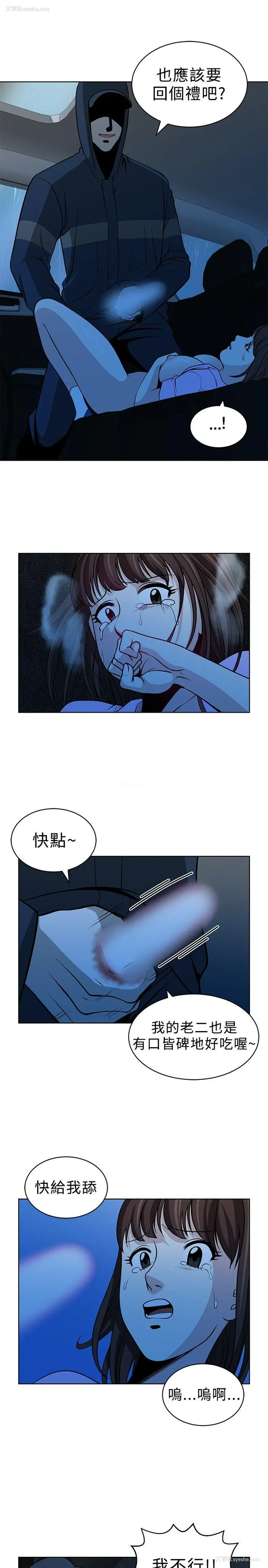 13P - 要交换吗？