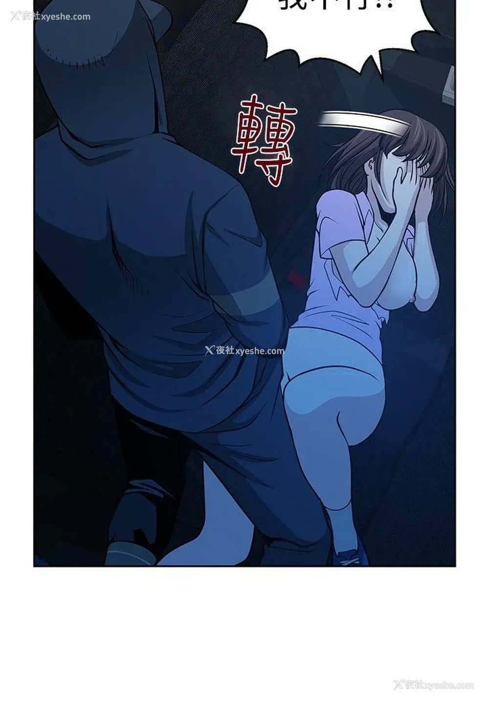 14P - 要交换吗？