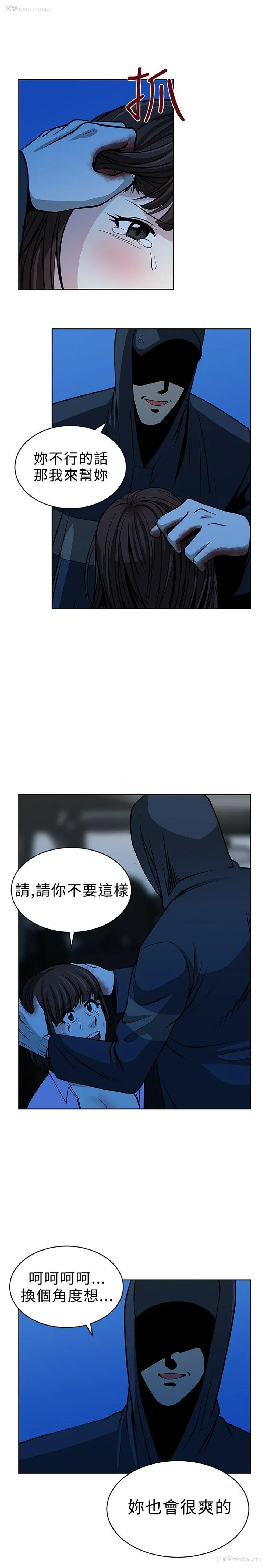 15P - 要交换吗？