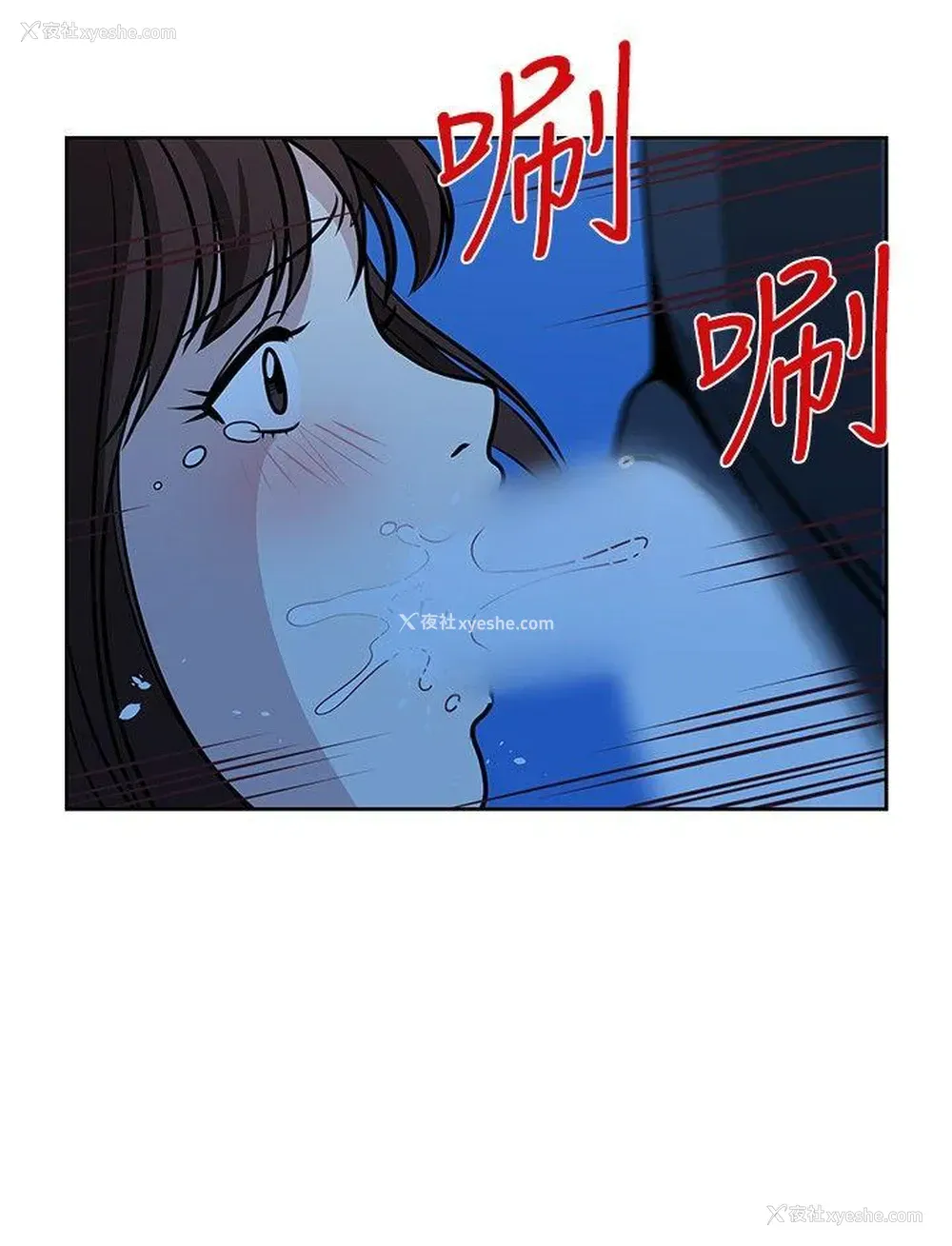 16P - 要交换吗？