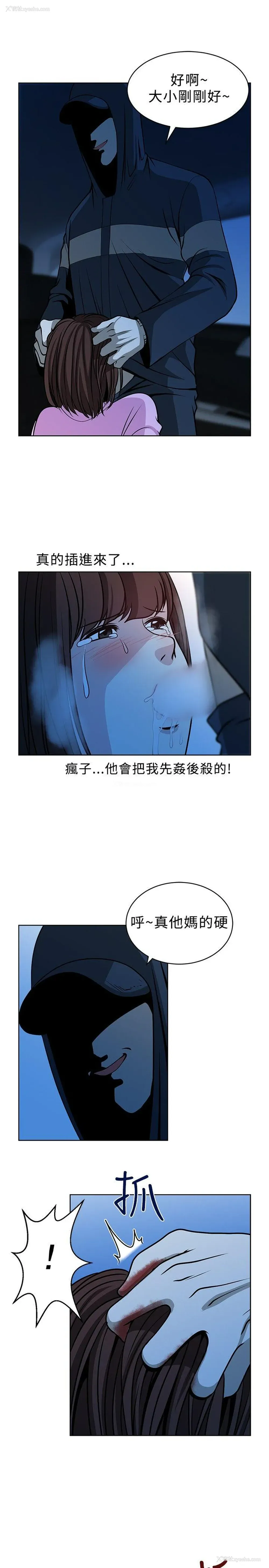 17P - 要交换吗？
