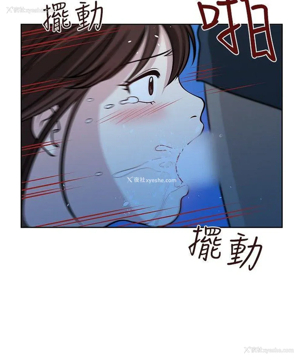 18P - 要交换吗？
