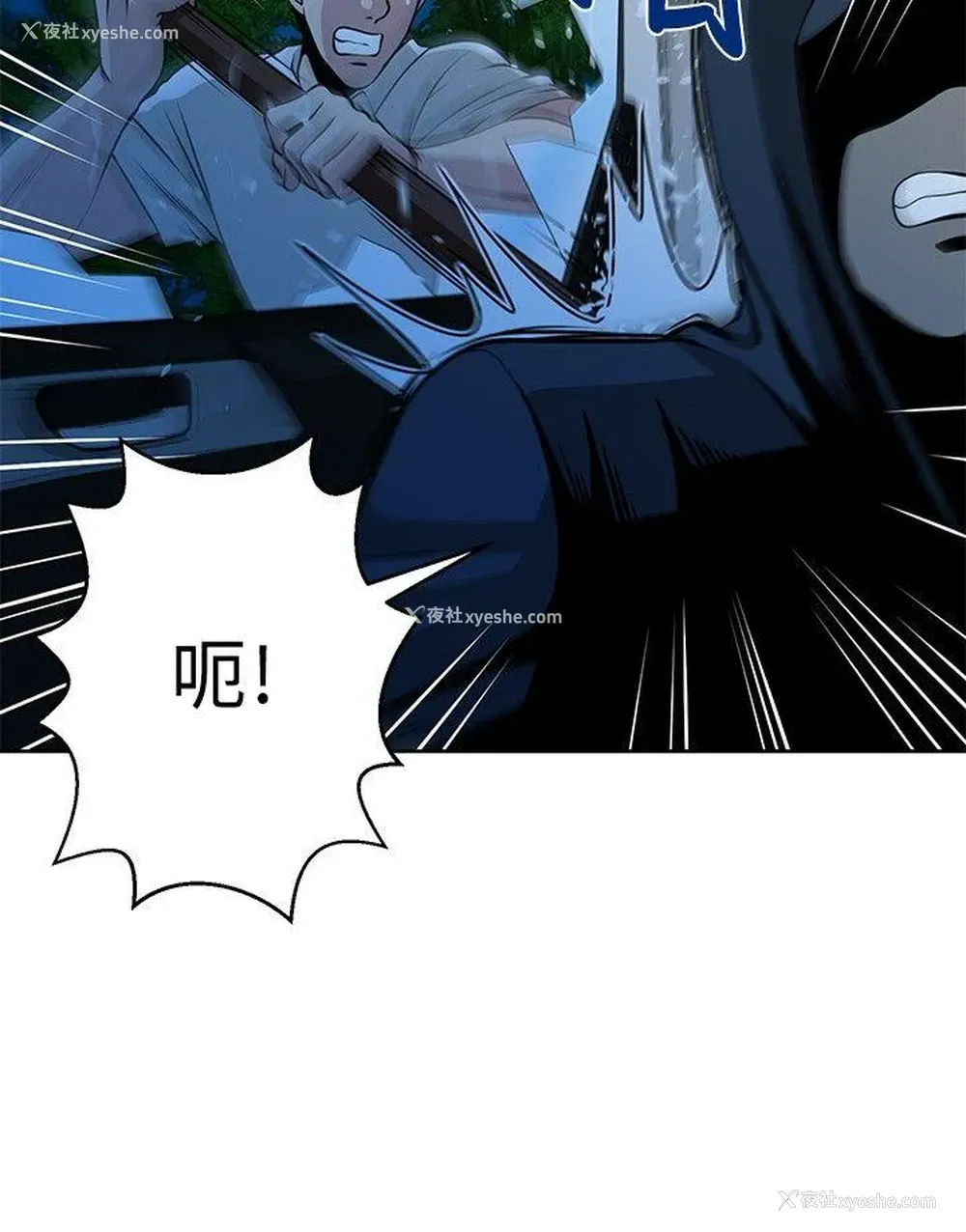 20P - 要交换吗？