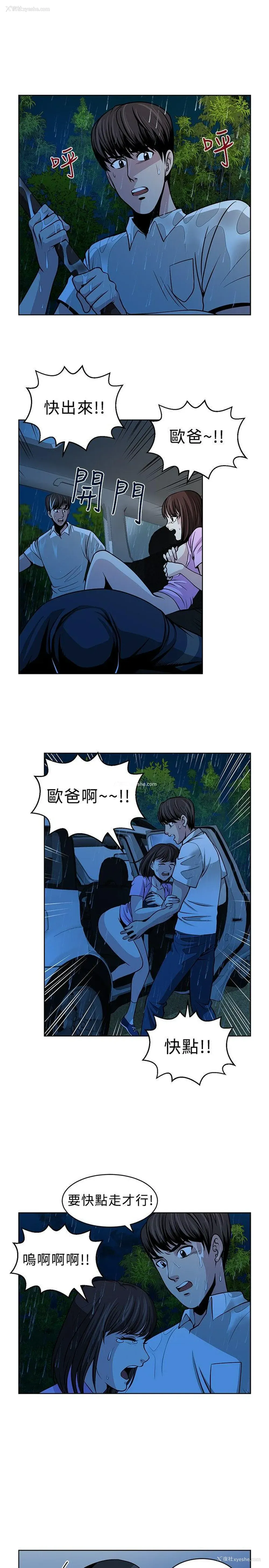 21P - 要交换吗？