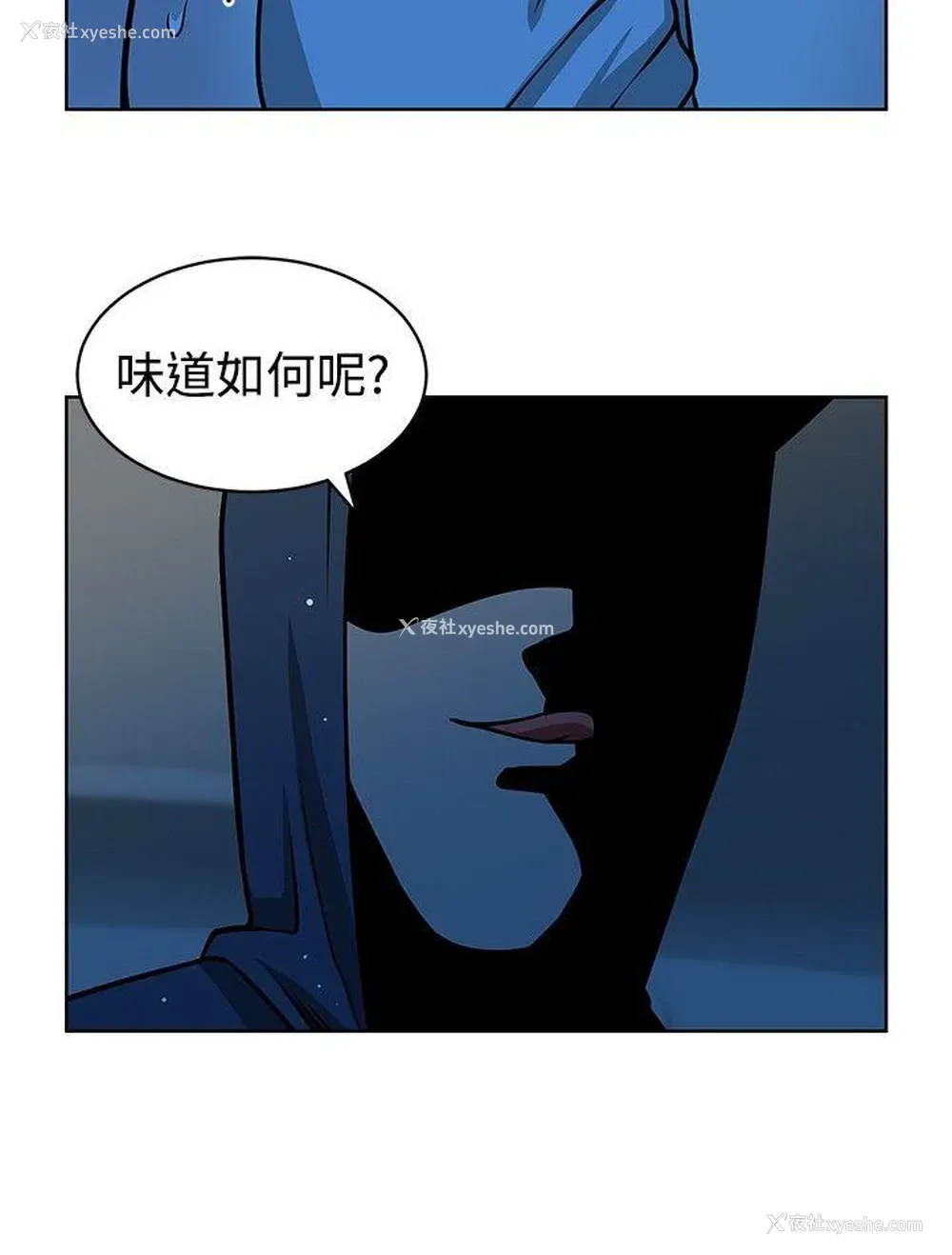 2P - 要交换吗？