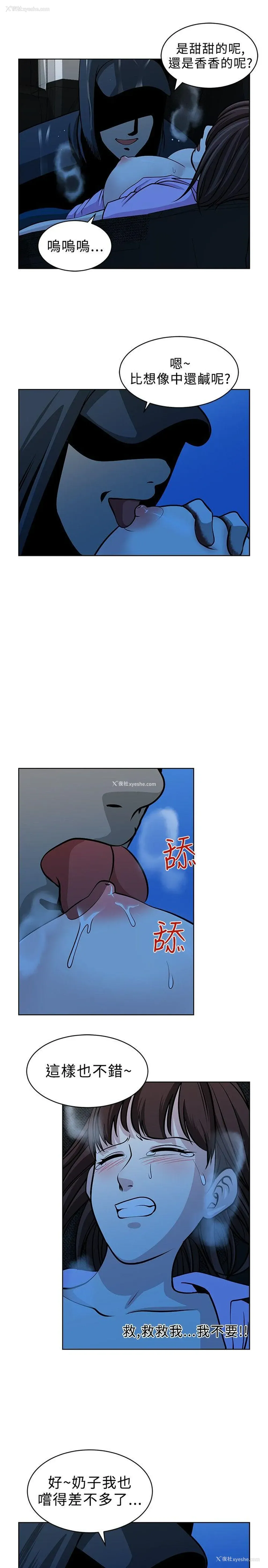 3P - 要交换吗？
