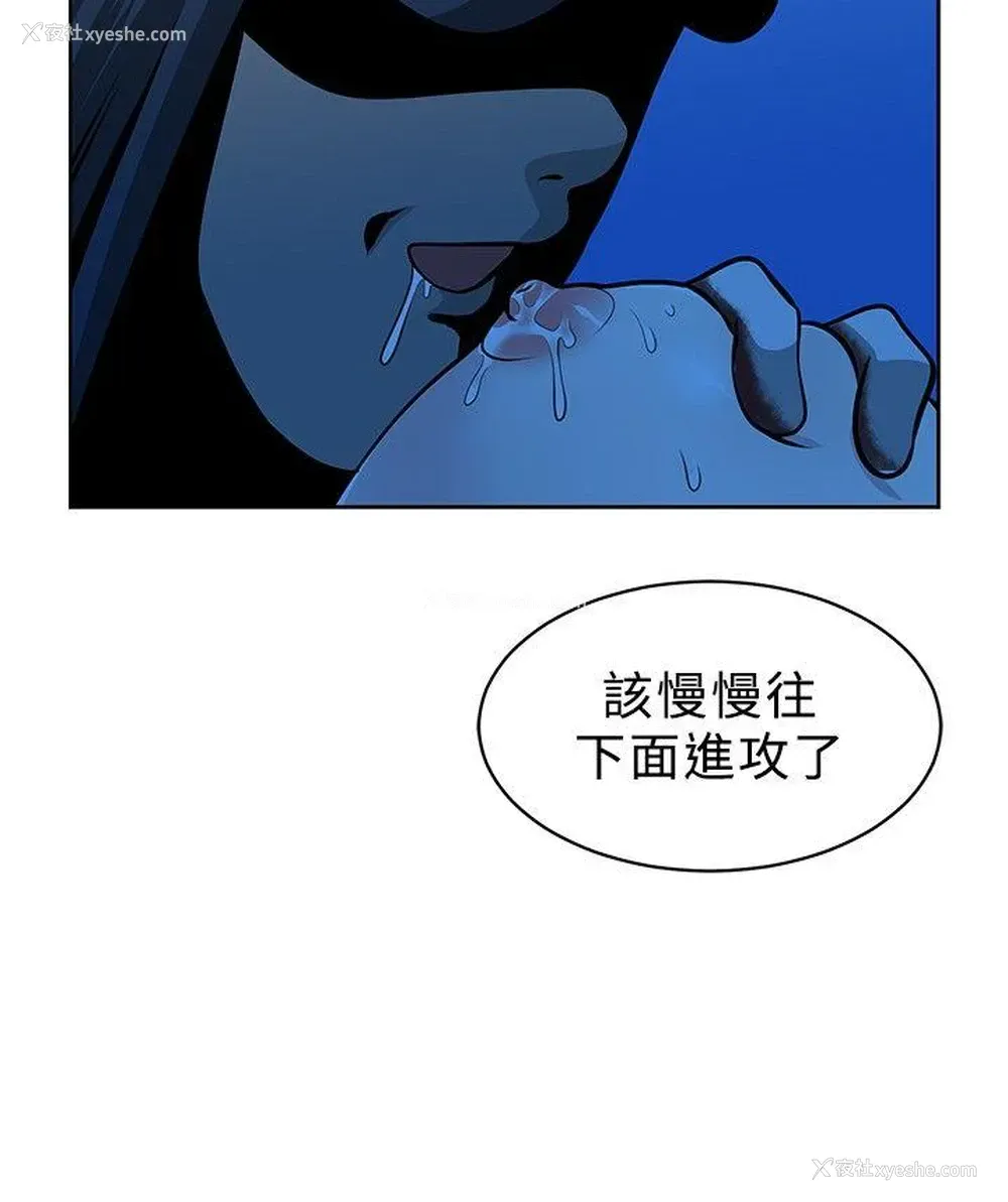 4P - 要交换吗？