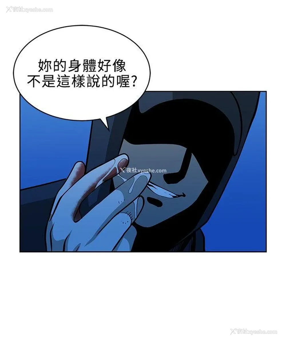 6P - 要交换吗？