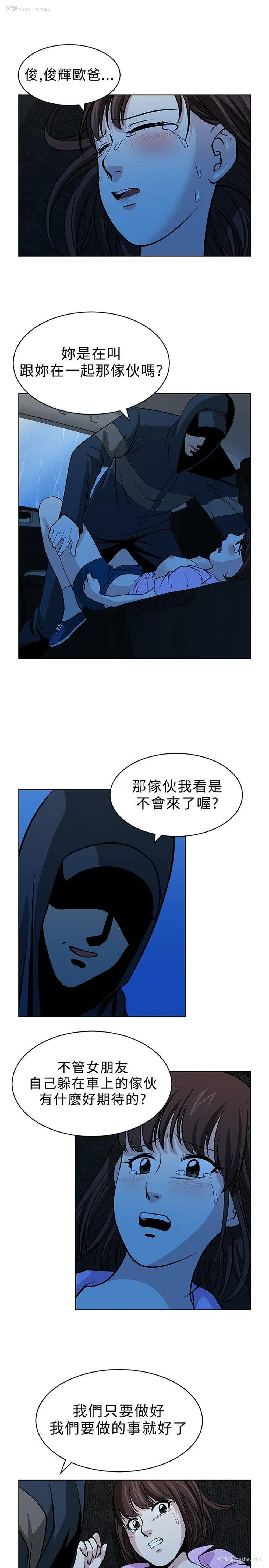 7P - 要交换吗？