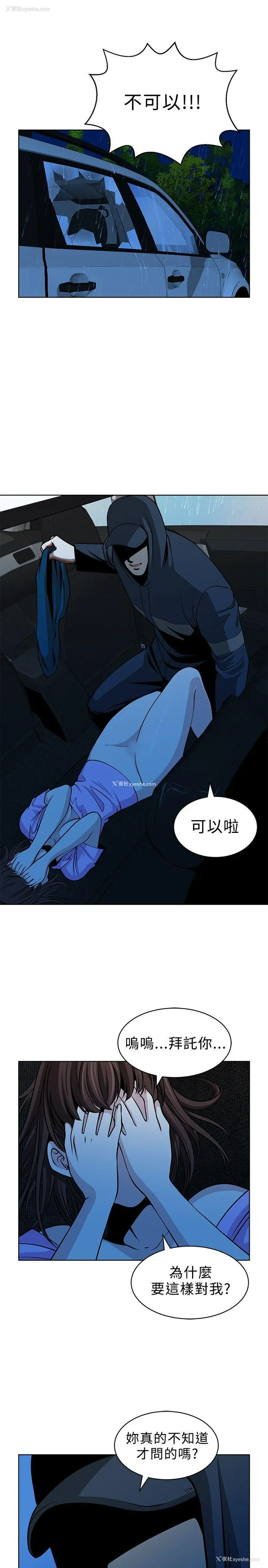 9P - 要交换吗？