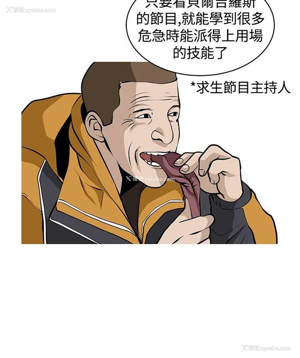 10P - 要交换吗？