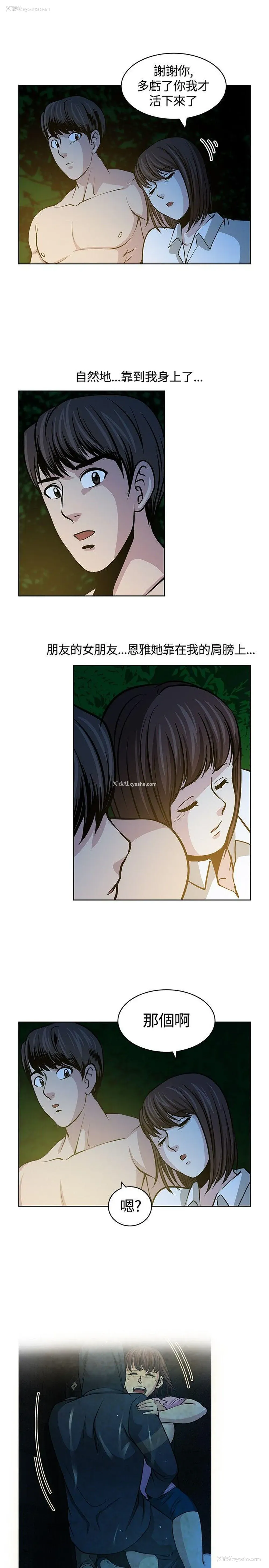 13P - 要交换吗？