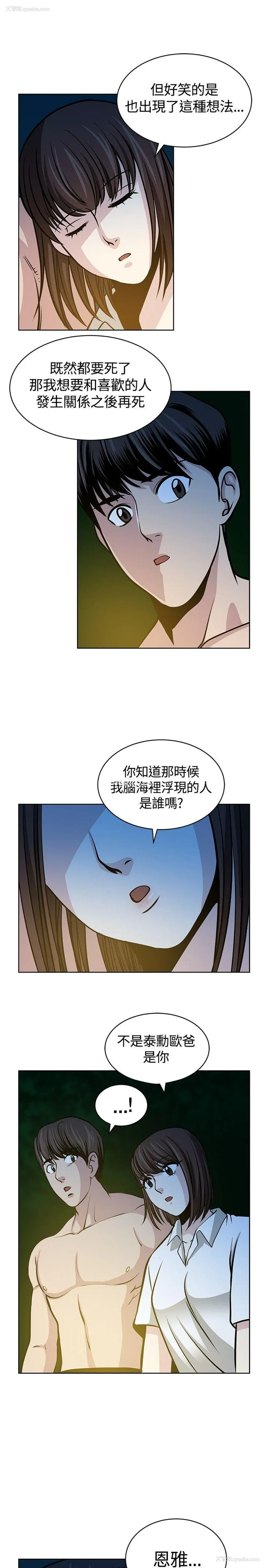 15P - 要交换吗？