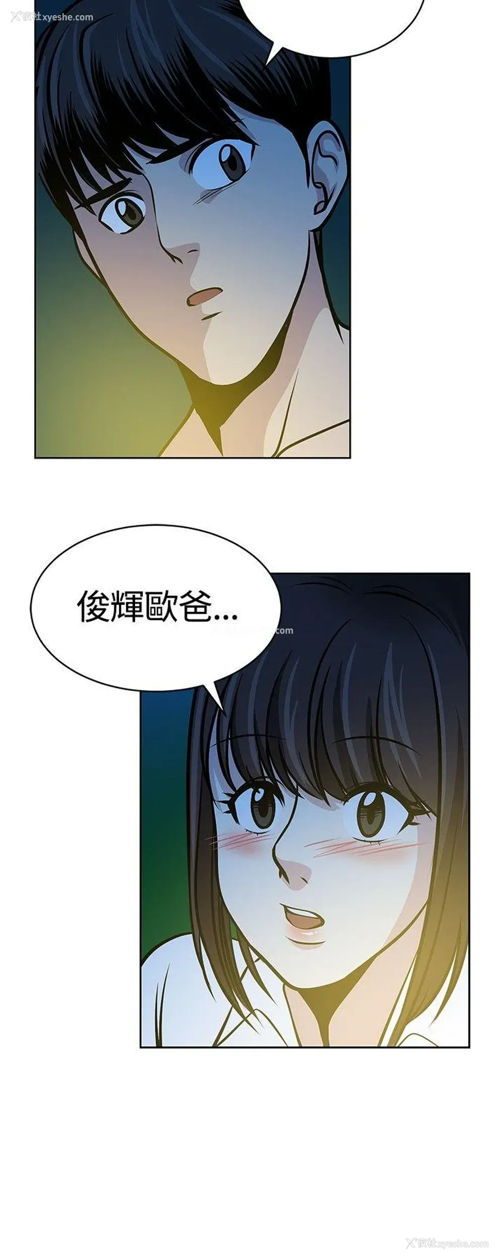 16P - 要交换吗？