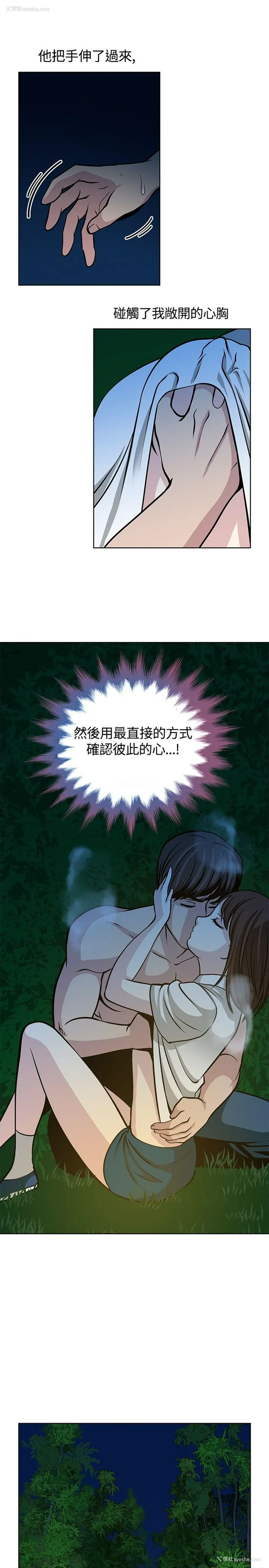 17P - 要交换吗？