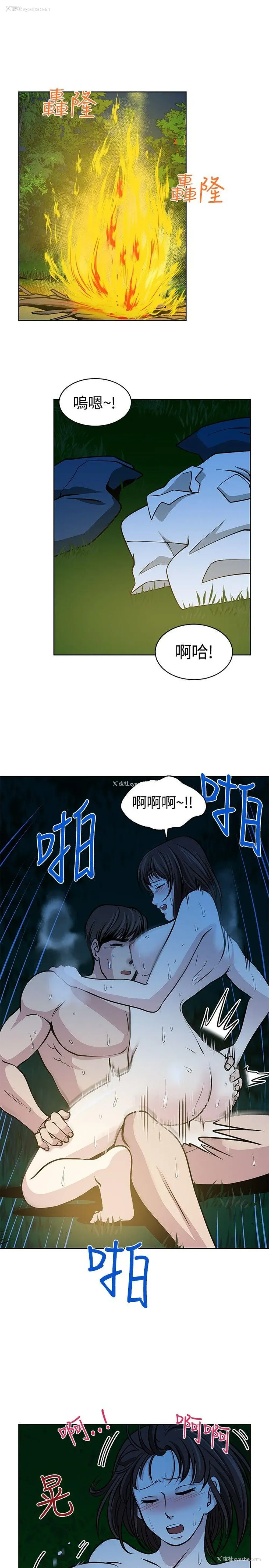 19P - 要交换吗？