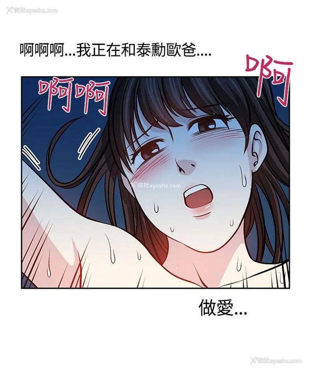 22P - 要交换吗？
