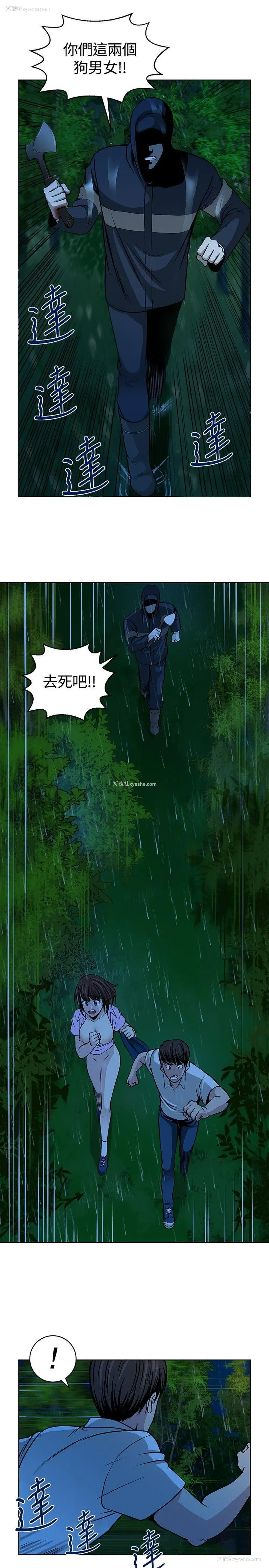 3P - 要交换吗？