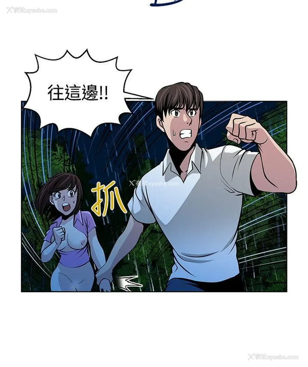 4P - 要交换吗？