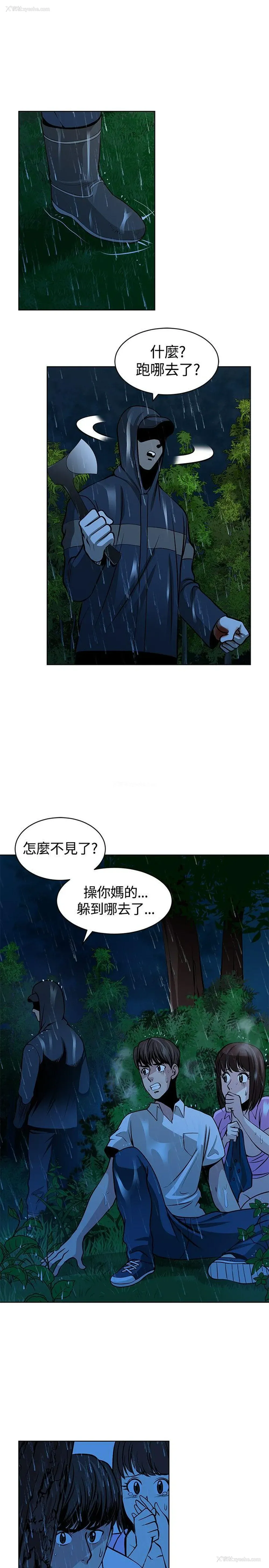 5P - 要交换吗？