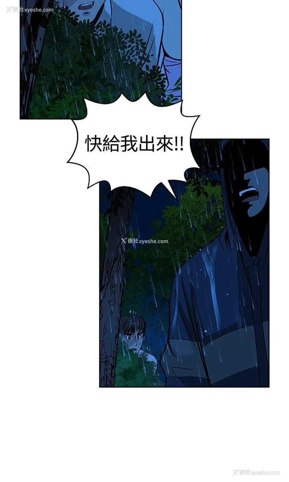 6P - 要交换吗？