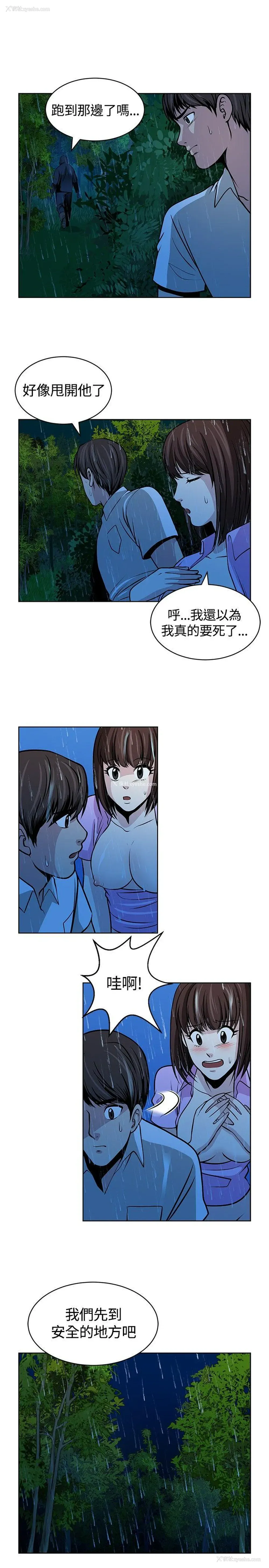 7P - 要交换吗？