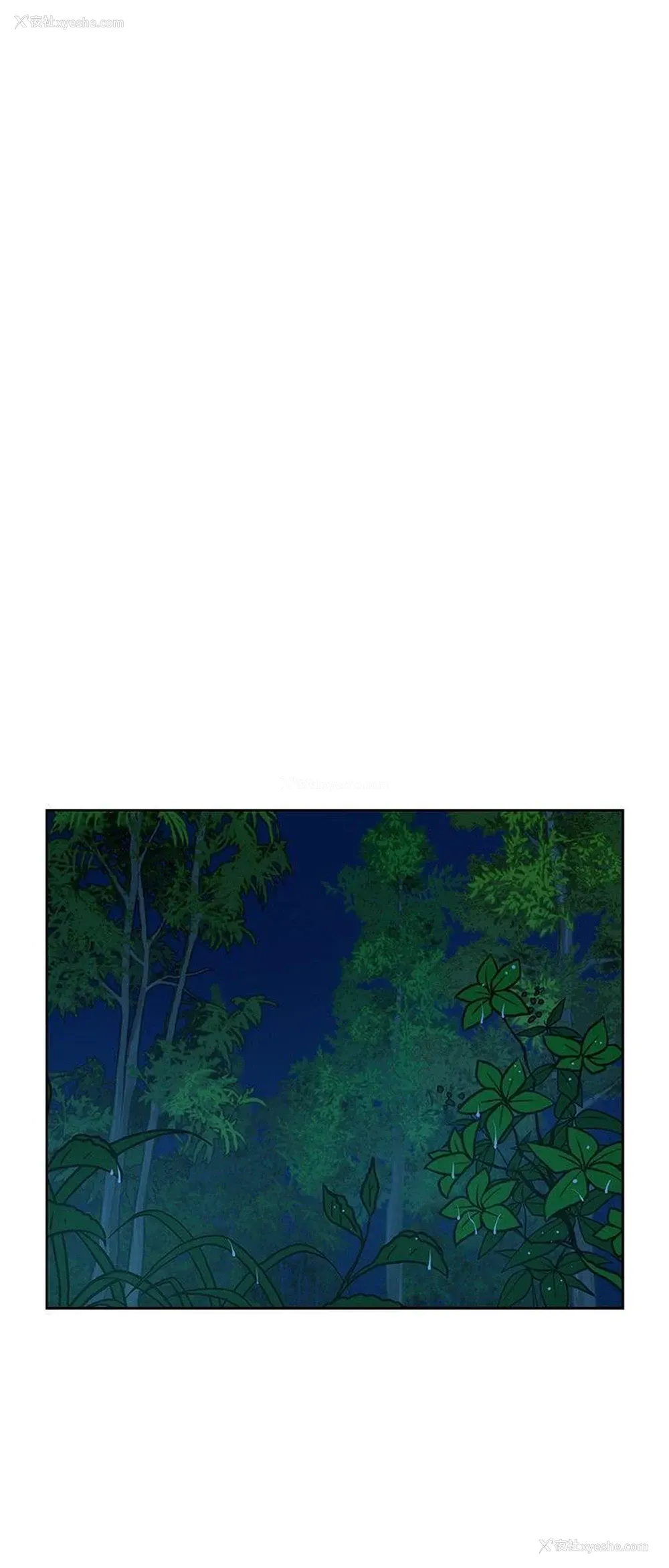 8P - 要交换吗？