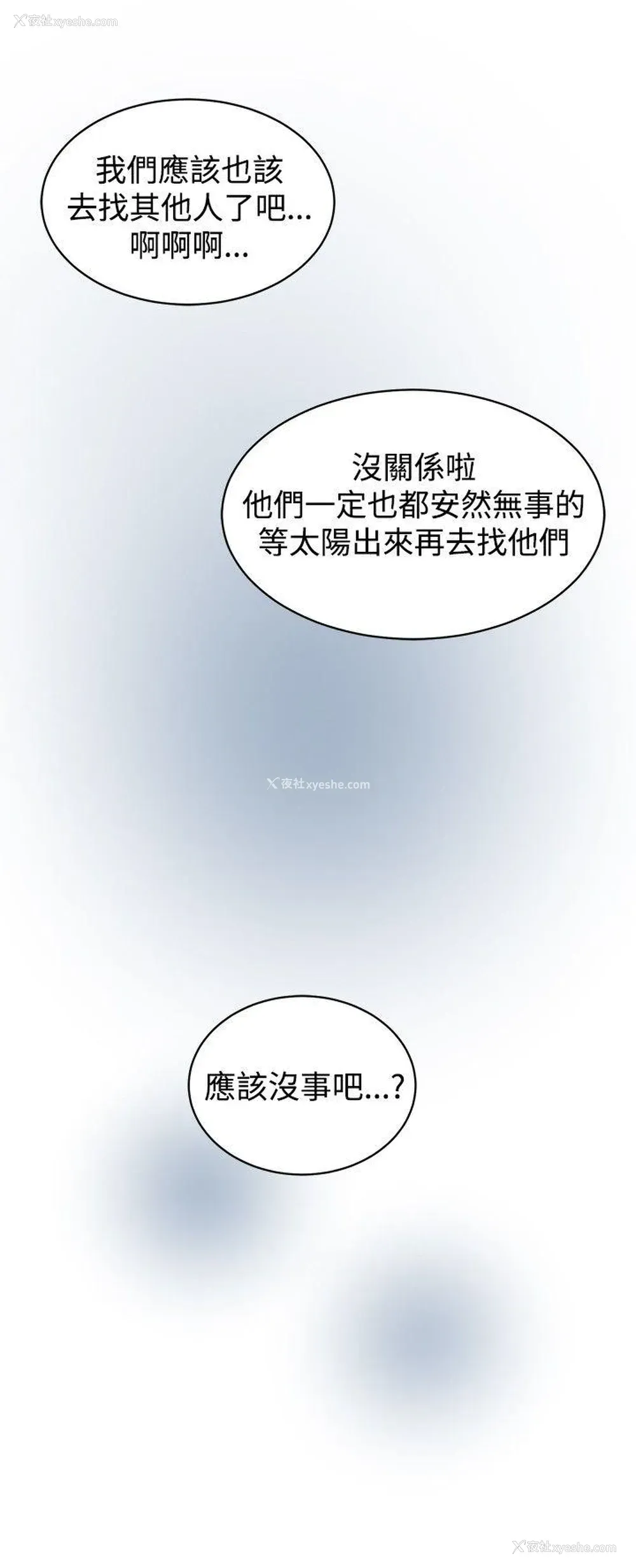 12P - 要交换吗？