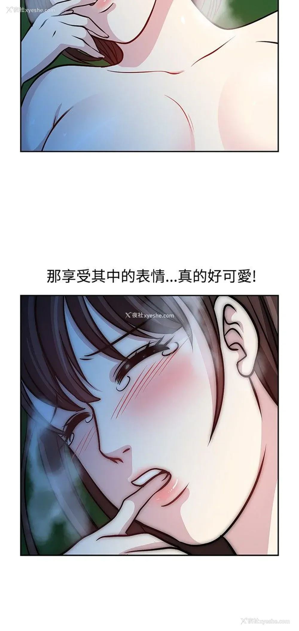 14P - 要交换吗？
