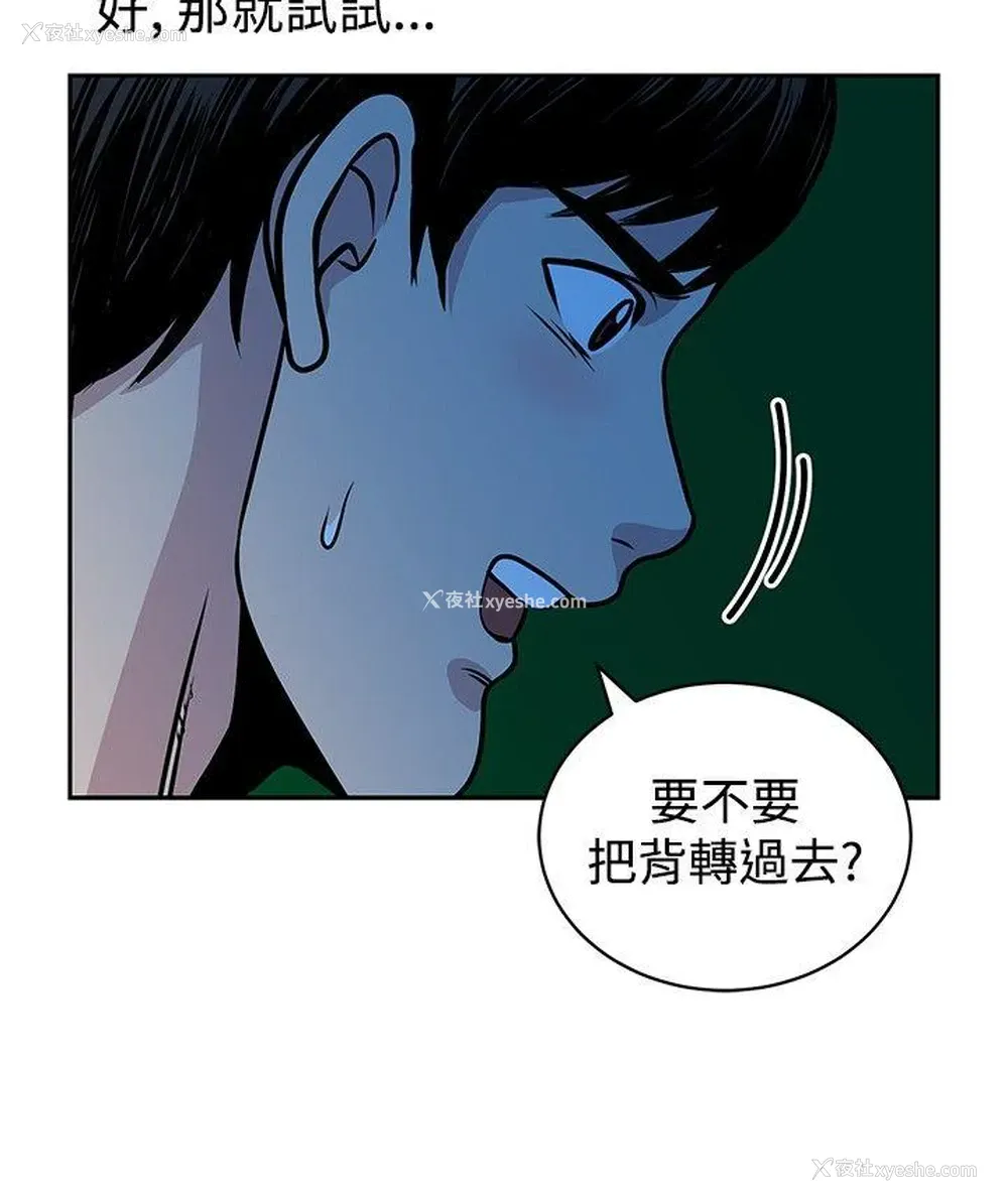 18P - 要交换吗？