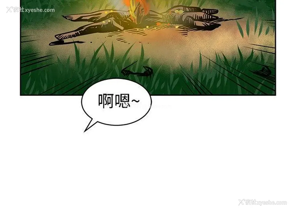 24P - 要交换吗？