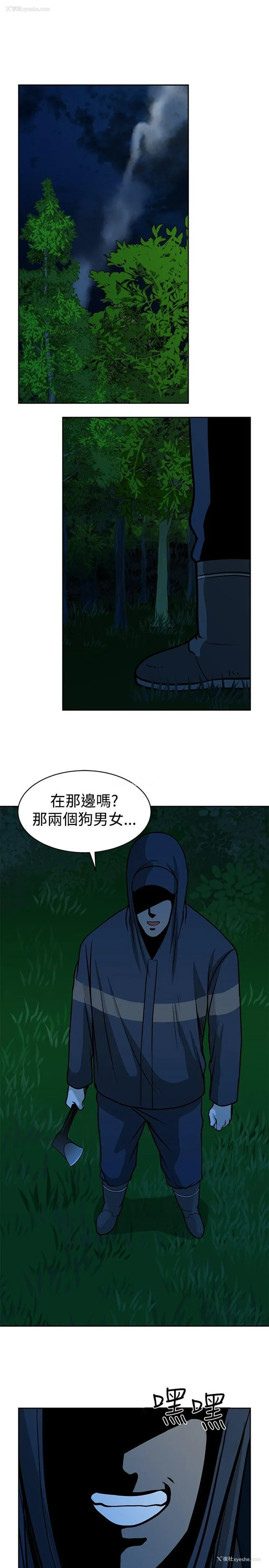 25P - 要交换吗？