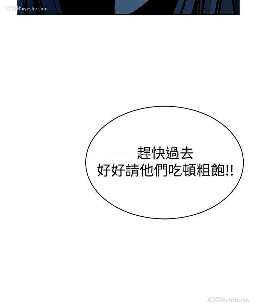 26P - 要交换吗？