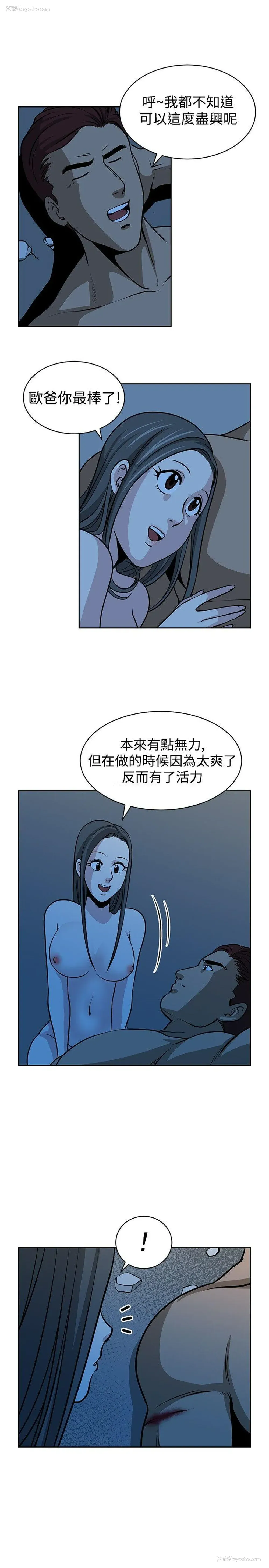 3P - 要交换吗？