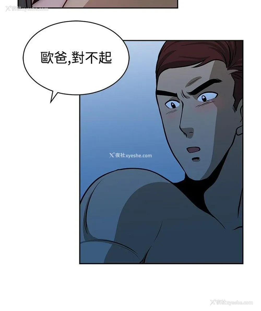 6P - 要交换吗？
