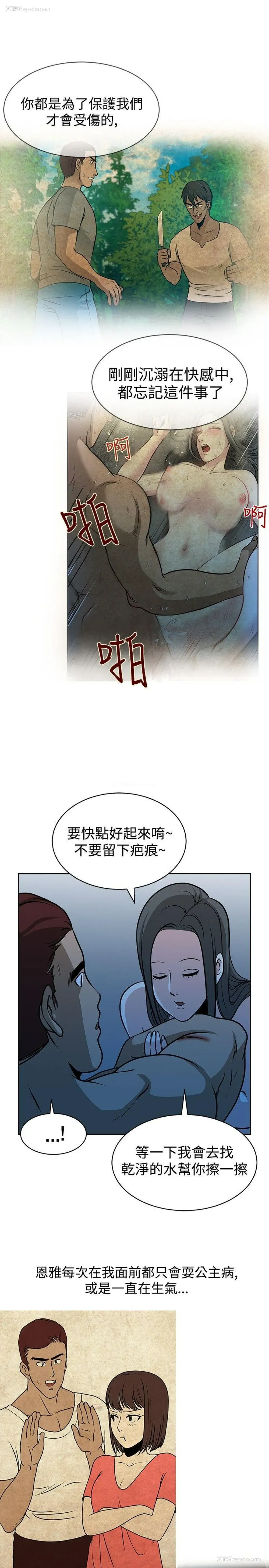 7P - 要交换吗？