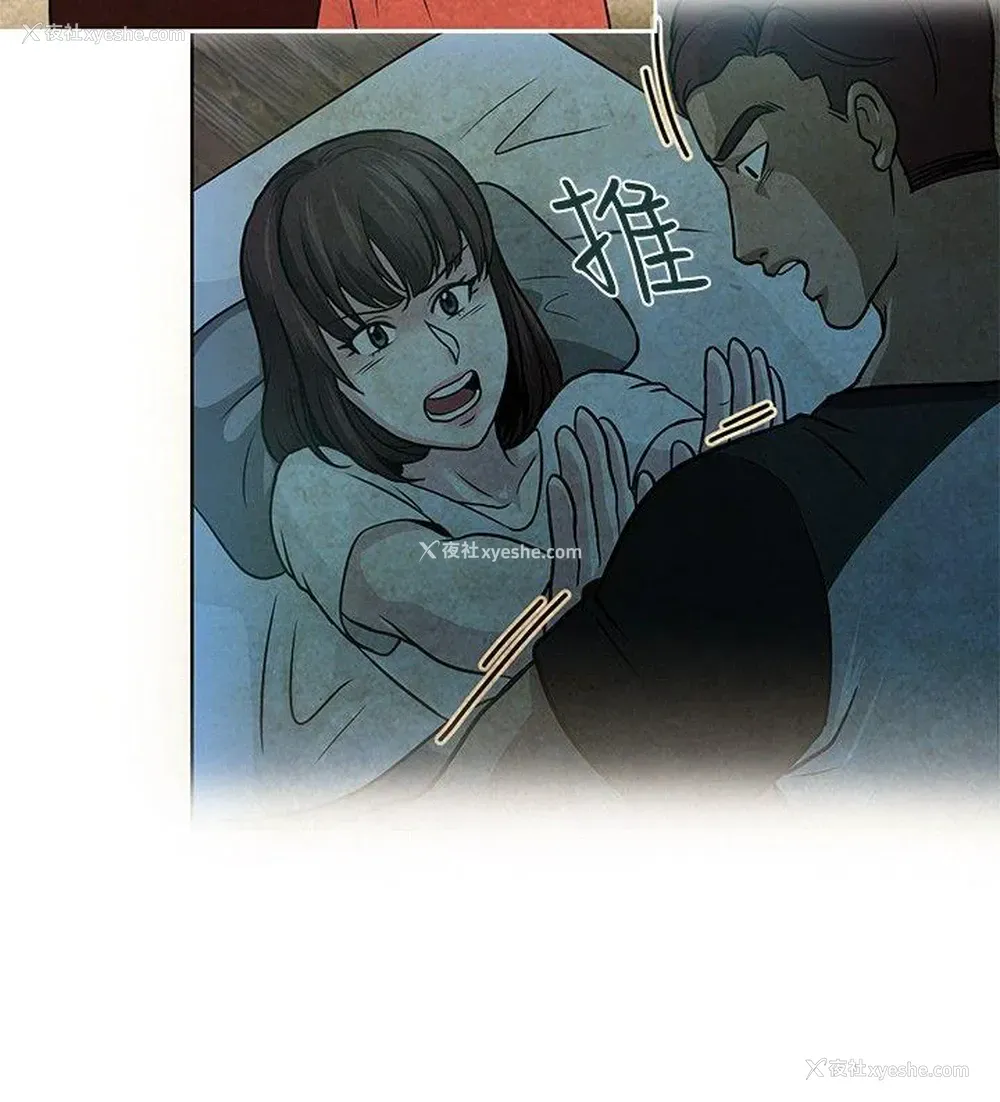 8P - 要交换吗？