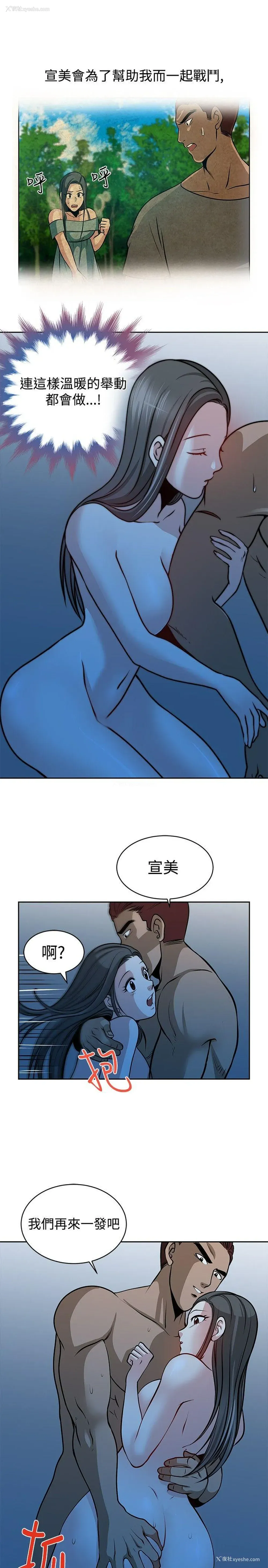 9P - 要交换吗？