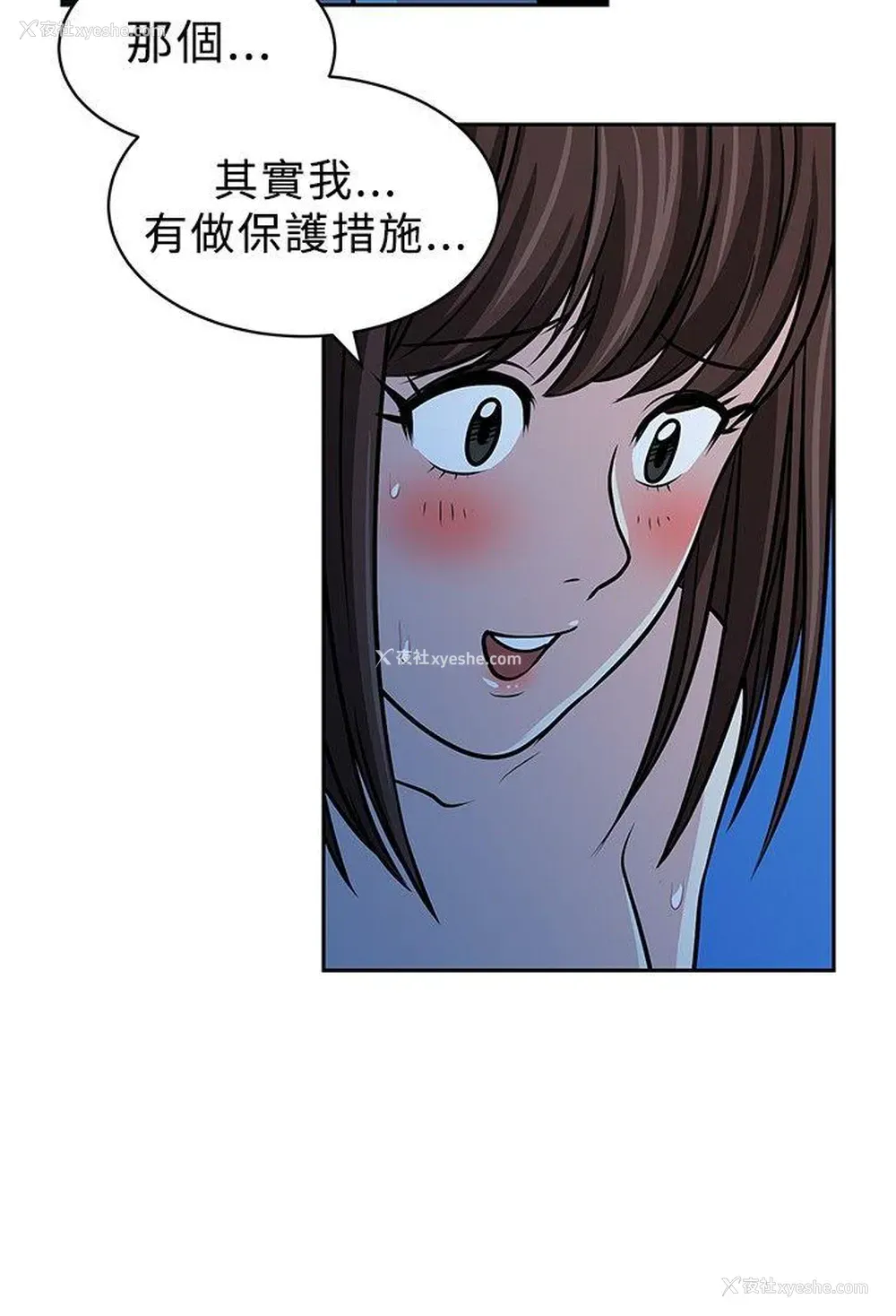 16P - 要交换吗？