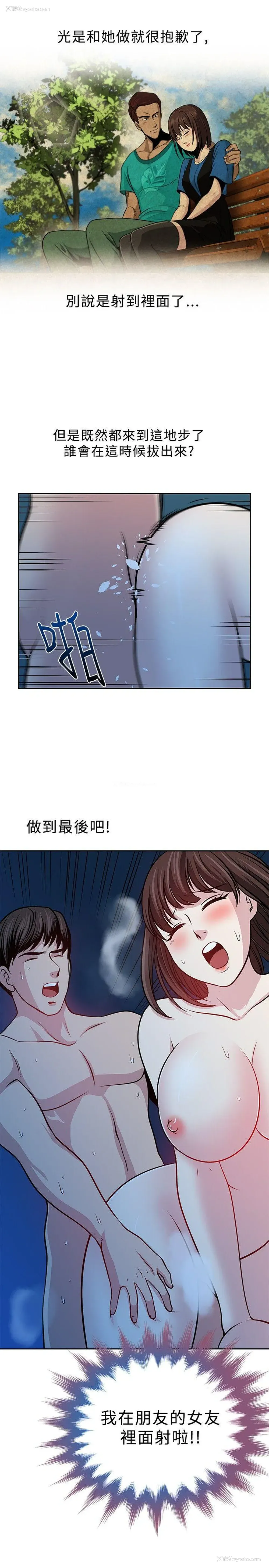 19P - 要交换吗？