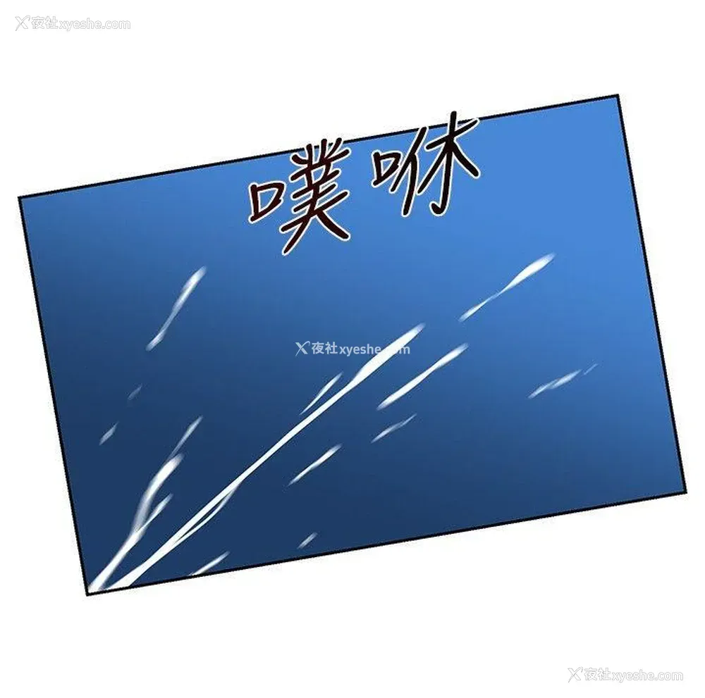 20P - 要交换吗？